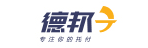 德邦快递